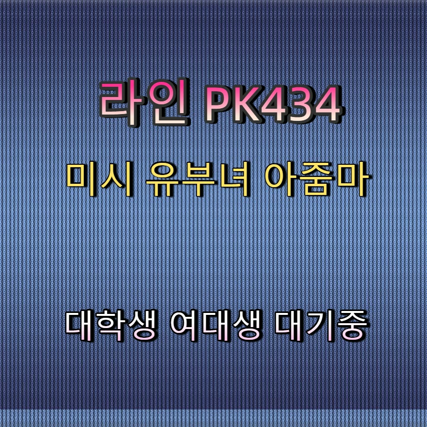 HulkNoda's tweet photo. 🧠🦁🌸 #오산 #오산조건 #간단 #오산만남 #맘눌뎀 #만남 #일탈 #오프 https://t.co/9fs2297HsX