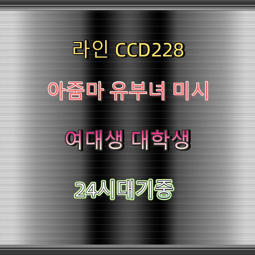 HulkNoda's tweet photo. ♒🤳📜 #마산 #마산조건 #섹트 #마산만남 #만남 #간단 #ㅁㄴ #건오 https://t.co/AC3rN8xtPk