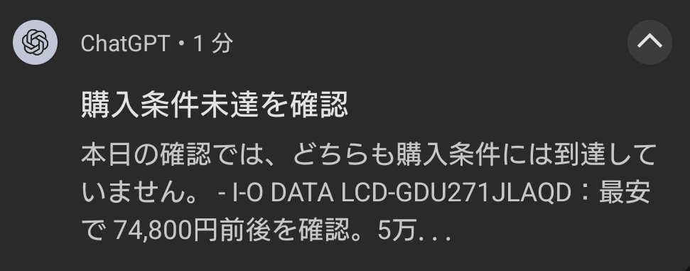 X_Laurant's tweet photo. チャッピーから通知が来て何だと思って見てみたらこんなことしてくれてて神 https://t.co/7fkz01gV4b