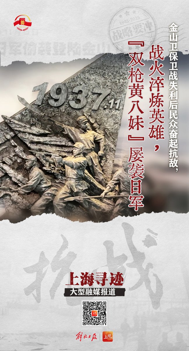 zone_alma20_a60's tweet photo. Resist and kill the Japanese invaders!（抵抗并击杀日本侵略者！） https://t.co/t9je3i6M6T