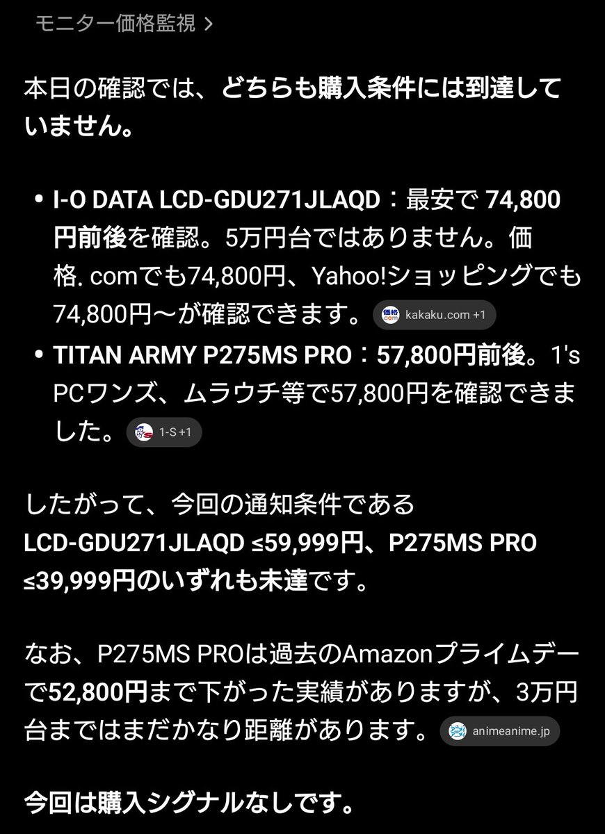 X_Laurant's tweet photo. チャッピーから通知が来て何だと思って見てみたらこんなことしてくれてて神 https://t.co/7fkz01gV4b