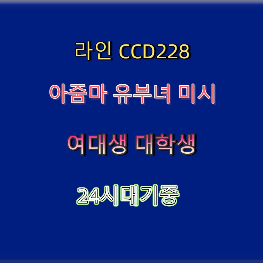 HulkNoda's tweet photo. 🤤📻🥦 #거창 #거창만남 #ㅈㄱ #거창조건 #오프 #맘눌뎀 #만남 #ㄱㄷ https://t.co/6L6QXsx4FW