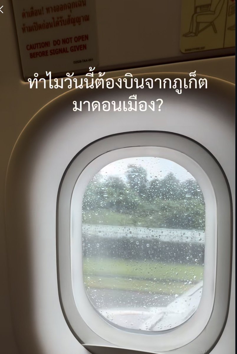 RonallChersan's tweet photo. 🛩️ วันน้ำท่วมใหญ่ “แอร์เอเชีย” ใช้วิธีแก้ปัญหาด้วยการส่งพนักงานภาคพื้นดินจากต่างจังหวัด บินไฟลท์เช้าสุดเข้ากรุงเทพฯ ซึ่งจริงๆสายการบินมีการนำเครื่องบินไปนอนค้างที่ ตจว.เช่นภูเก็ต เพื่อทำไฟลท์เช้าสุดอยู่แล้ว 

🌅มีคลิปพนักงานเช็คอินเบสภูเก็ต บินเช้ามาทำงานช่วยทีมที่กรุงเทพ แล้วก็บินกลับค่ำ

นอกจากนี้ฝ่ายภาคพื้นก็สู้ชีวิตนะ ฝ่าน้ำออกมา บางแผนกคนมาไม่ถึงครึ่งแต่ก็ยังสามารถรับเครื่อง-ปล่อยเครื่องได้