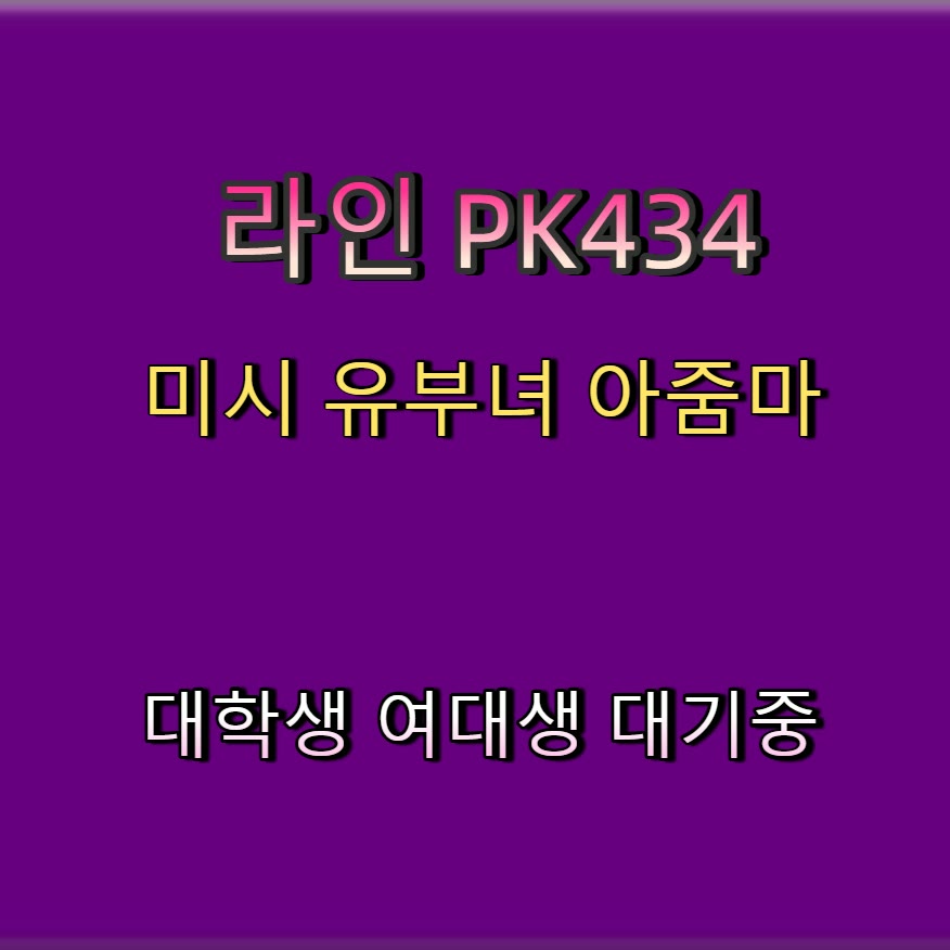 HulkNoda's tweet photo. 🍾😂🆔 #제천 #제천만남 #건오 #제천조건 #만남 #ㄱㄷ #일탈 #ㅁㄴ https://t.co/FUiuicSk29