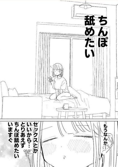 2900kanna's tweet photo. ふと起きたらこの感情になった🤣 https://t.co/DKG0EbivQJ