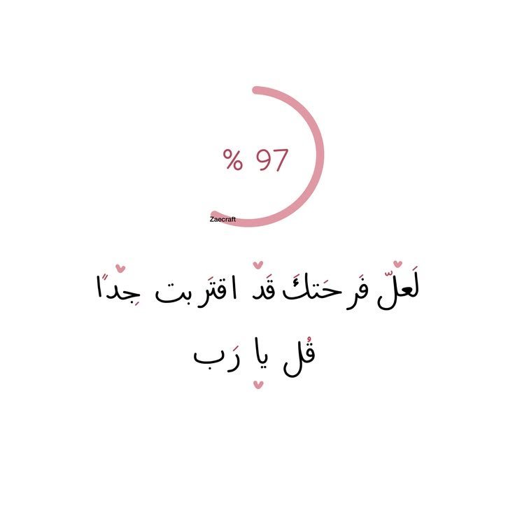 MajdMry77995's tweet photo. انت المقصود ". https://t.co/vxmcF8gy5H