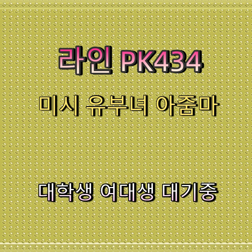 HulkNoda's tweet photo. 🤍👬🌐 #강진 #강진조건 #ㅈㄱ #강진만남 #조건 #ㄱㄷ #오프 #맘눌뎀 https://t.co/ILcjE2ujC3