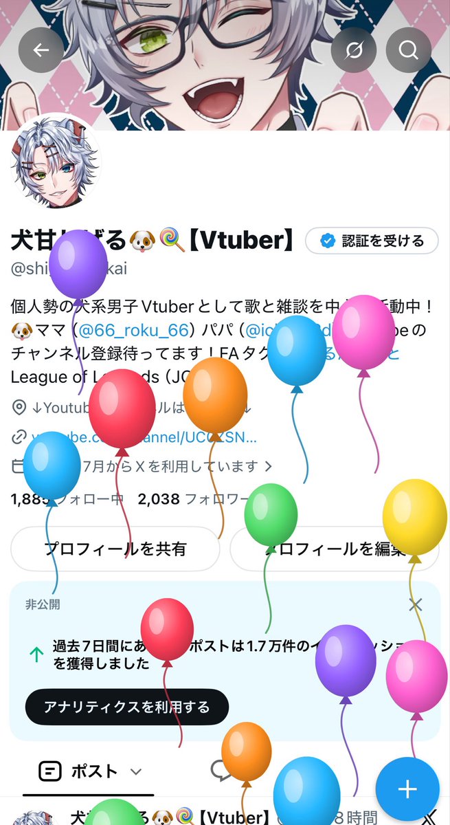 shigel_inukai's tweet photo. 【誕生日だー！】

おはようございます！
無事、今年も皆さんと誕生日を迎えることが出来ました☺️✨

こうやって活動できているのも皆さんのおかげ！あと、あたいが生きてるおかげ！笑

これからも応援よろしくだーーー！

今年の目標は『健康に過ごす』だーー！ https://t.co/Smorc7j6g8