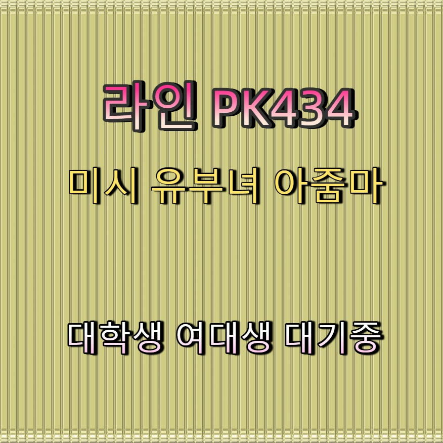 HulkNoda's tweet photo. ⚾🍁📯 #울진 #울진조건 #ㅈㄱ #울진ㅈㄱ #오프 #만남 #맘눌뎀 #간단 https://t.co/2LRJGL33iO