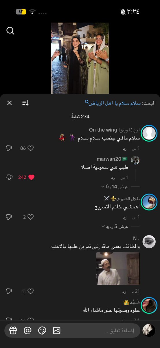 Ma09iia's tweet photo. يعززون لبنات البلدان الثانية وبنات بلدهم قايمين عليه�� مدري إلى وين بتوصل ازدواجية المعايير ذي https://t.co/eRJx5wPrhW