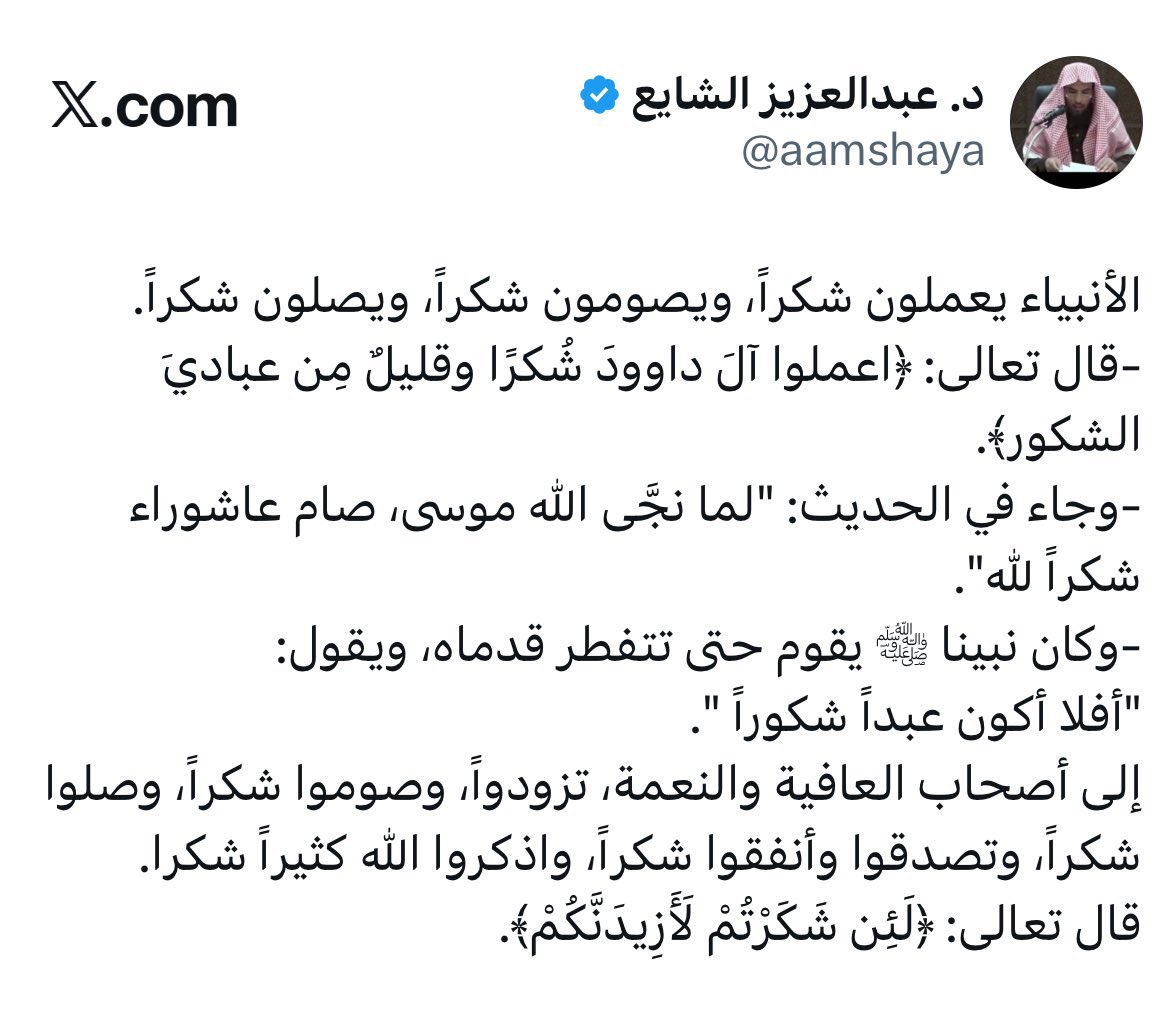 M0tb7's tweet photo. تأمل الكلام https://t.co/RQSxyVZHV5