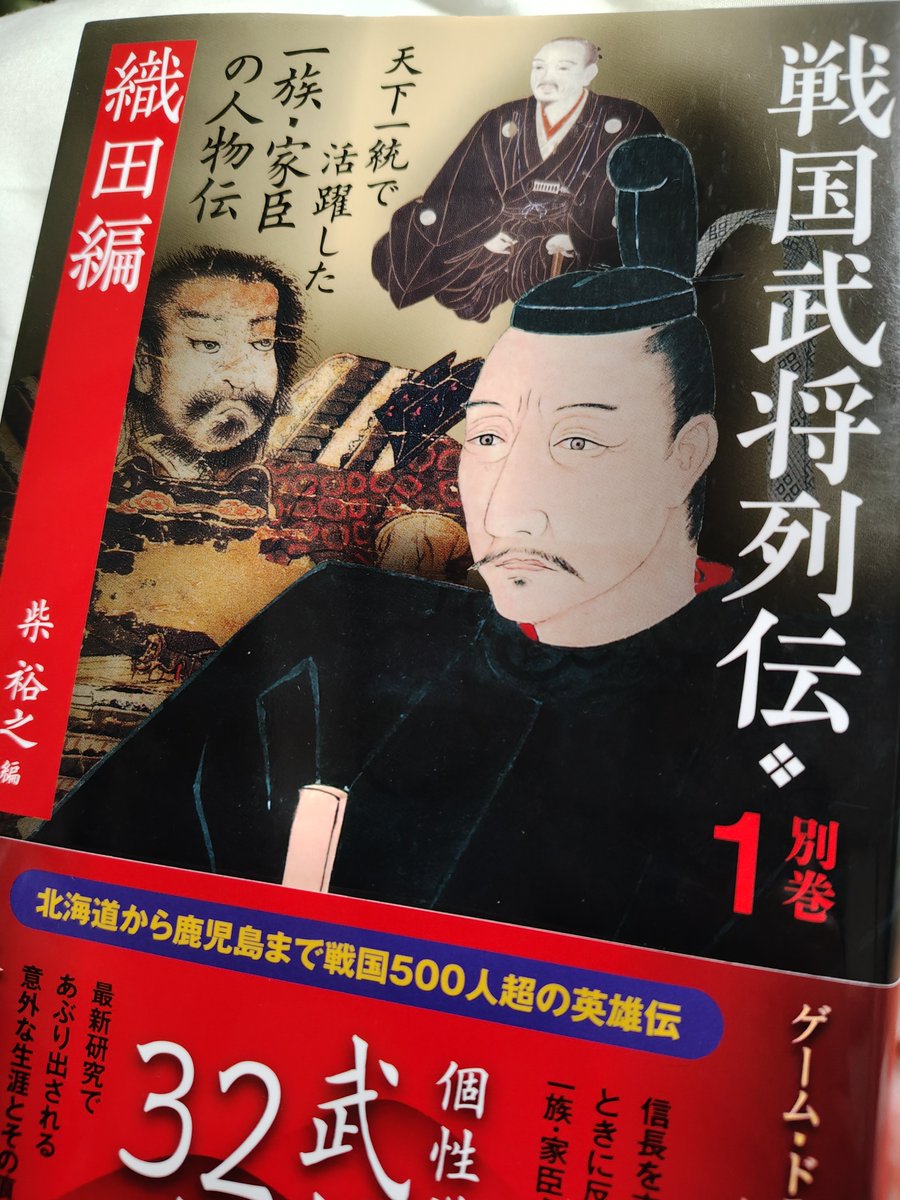 akrgmt's tweet photo. ち���うどいい資料があるやん！ https://t.co/lvNDjknwfQ