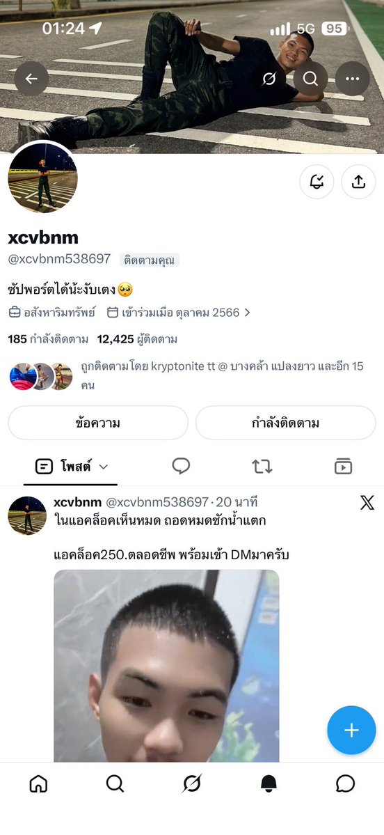 Mild90398373's tweet photo. @olif677 ฝากครับผมโดนแฮ็กน่ะคับ แต่ช่องนี้ช่องใหม่ผม https://t.co/MAMP0nhLbR