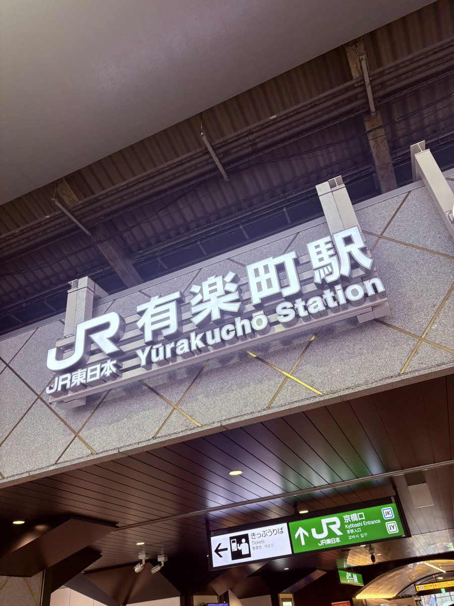 Maruhan_Rounder's tweet photo. おはようございます🦉

今日は3年に1度の
遊技機取扱主任者講習で
東京にきています🗼ｷﾞｮｳｶｲｱﾙｱﾙﾃﾞｽ。

遅刻厳禁ということで...
少し早めに着いたため
スタバでコーヒーをテイク☕️✨

少し寝不足ですが気合いで
乗り切りたいと思います🙆‍♂️ https://t.co/925Ed4UEE1