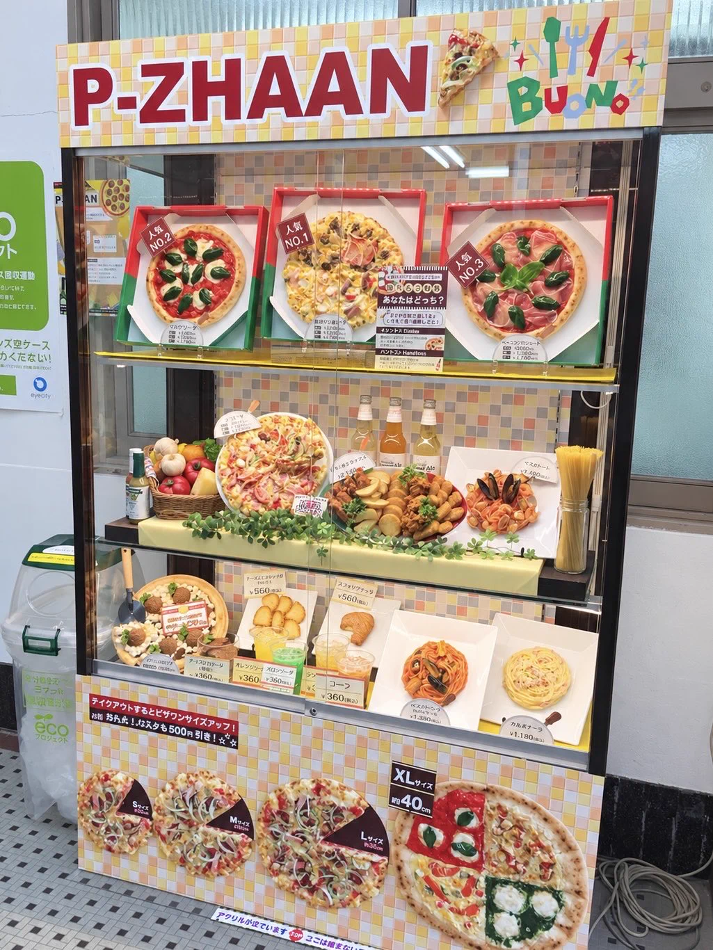 株式会社いわさき_食品サンプル on X: 