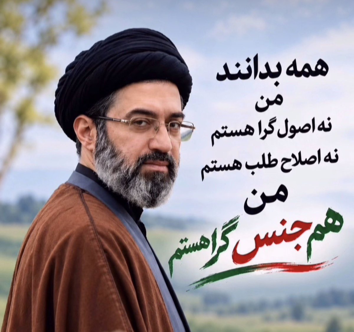 Alex47778556934's tweet photo. #رهبر_مفعول https://t.co/4AJF5yX4xU
