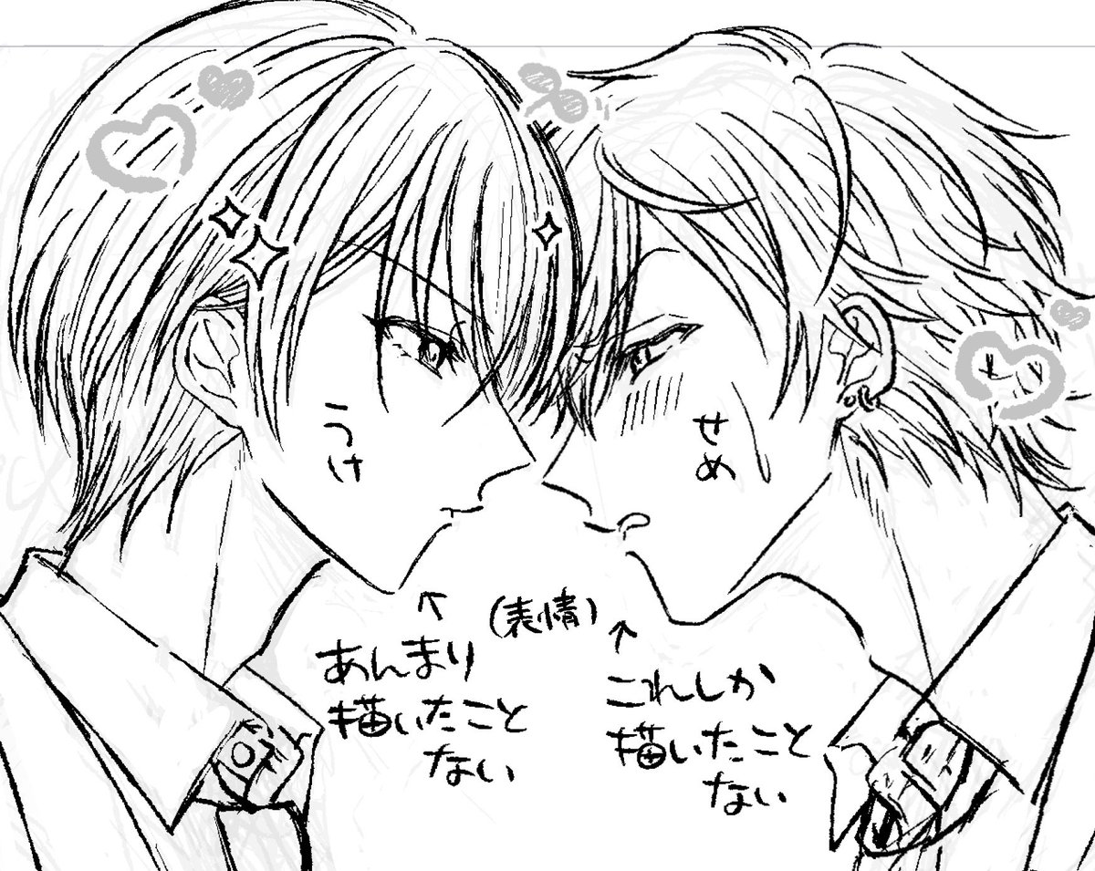 _cr18zy_'s tweet photo. たぶん前にブルスカに上げてた彰冬らくがき 数年で無口クール()からすっかりぴゅあぽやスマイルうけたんになって⋯⋯6周年おめでとう(無理やり) https://t.co/qG4s7SyahP