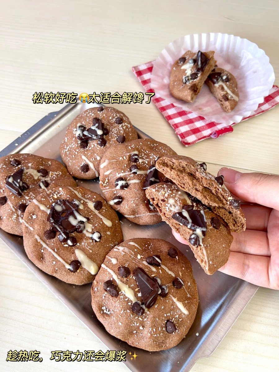 IngerAlnood35u's tweet photo. Just pulled my warm, buttery homemade chocolate chip cookies out of the oven—crunchy edges, gooey centers, and the whole apartment smells like pure happiness  #BakingVibes， https://t.co/8Muzx2gIbI