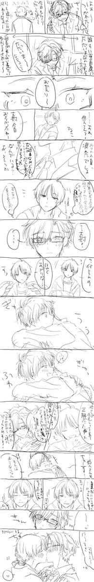 ssk_underground's tweet photo. 全てがきったな過ぎて私しか解読できないけどお茶濁しのwip 清書は分割してあげる予定です https://t.co/HzhgiMdpE9
