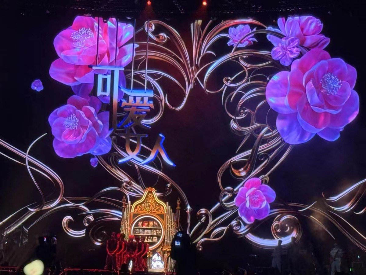 tarap_mca96_075's tweet photo. [Got to witness the cool performance under the flickering paí dēng dēng—so proud of róng’s awesome stage vibe!]， https://t.co/h7XbwnZa5Q