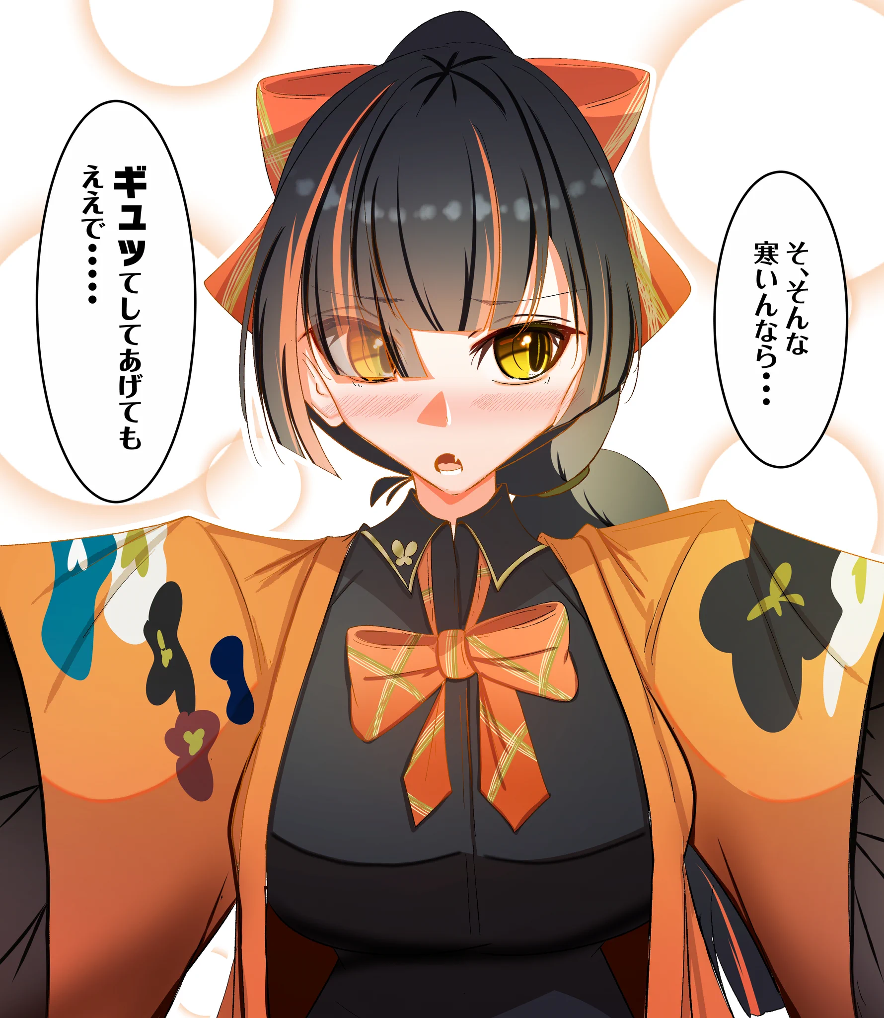 GiYou_ホロクル12th【D-10】 (@GiYou70842919) / X