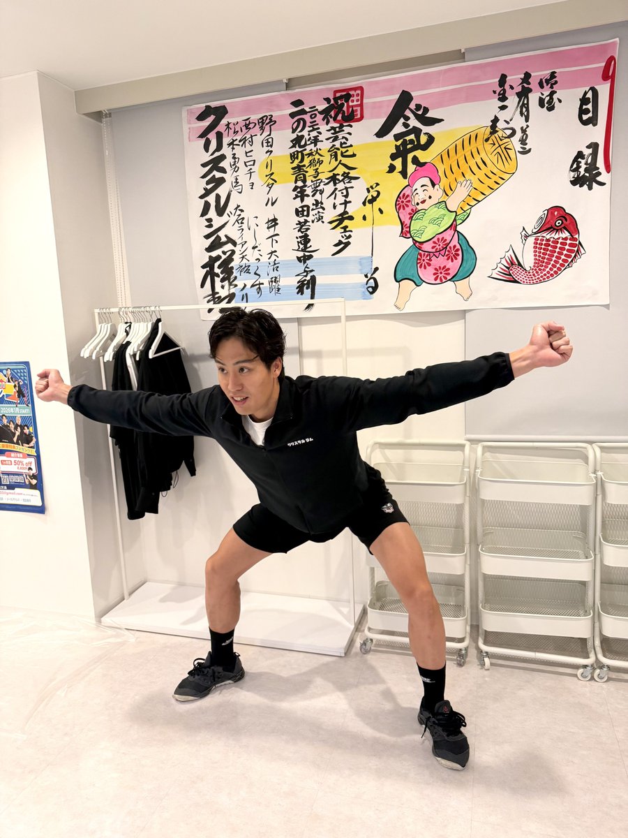_mgclvly2's tweet photo. じむちょーと大石さんの獅子舞に遭遇できた^ᴗ.ᴗ^✨わーい！
#クリスタルジム https://t.co/xfrJV06oCG