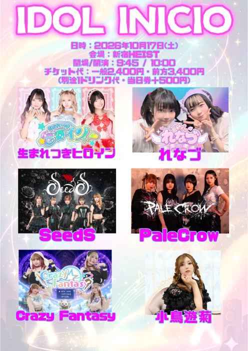 1日違いの演技派アイドルページ はせぴーアイドルプラネット編集長 على X: 