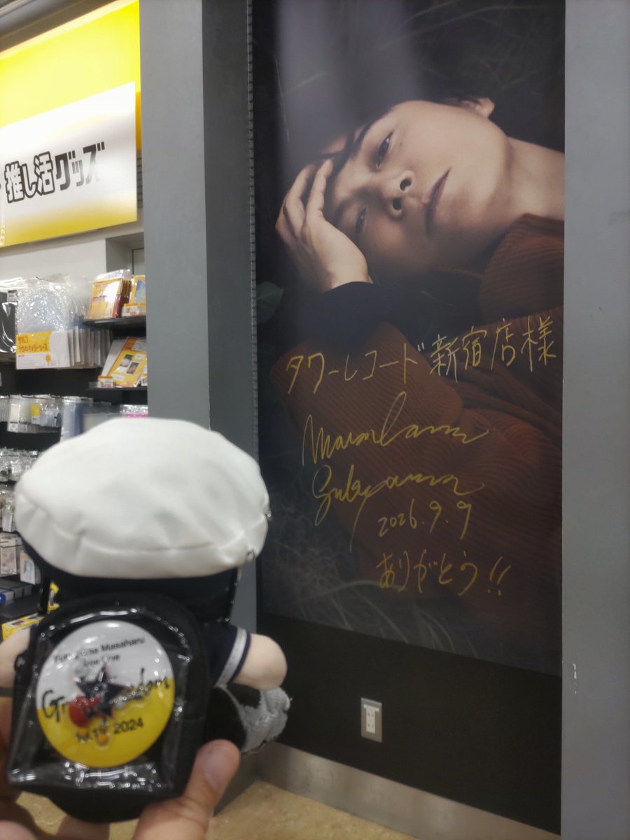 saiai0482's tweet photo. @BROS_1991 ＃新宿タワレコ https://t.co/ZPJRBDKQ8K