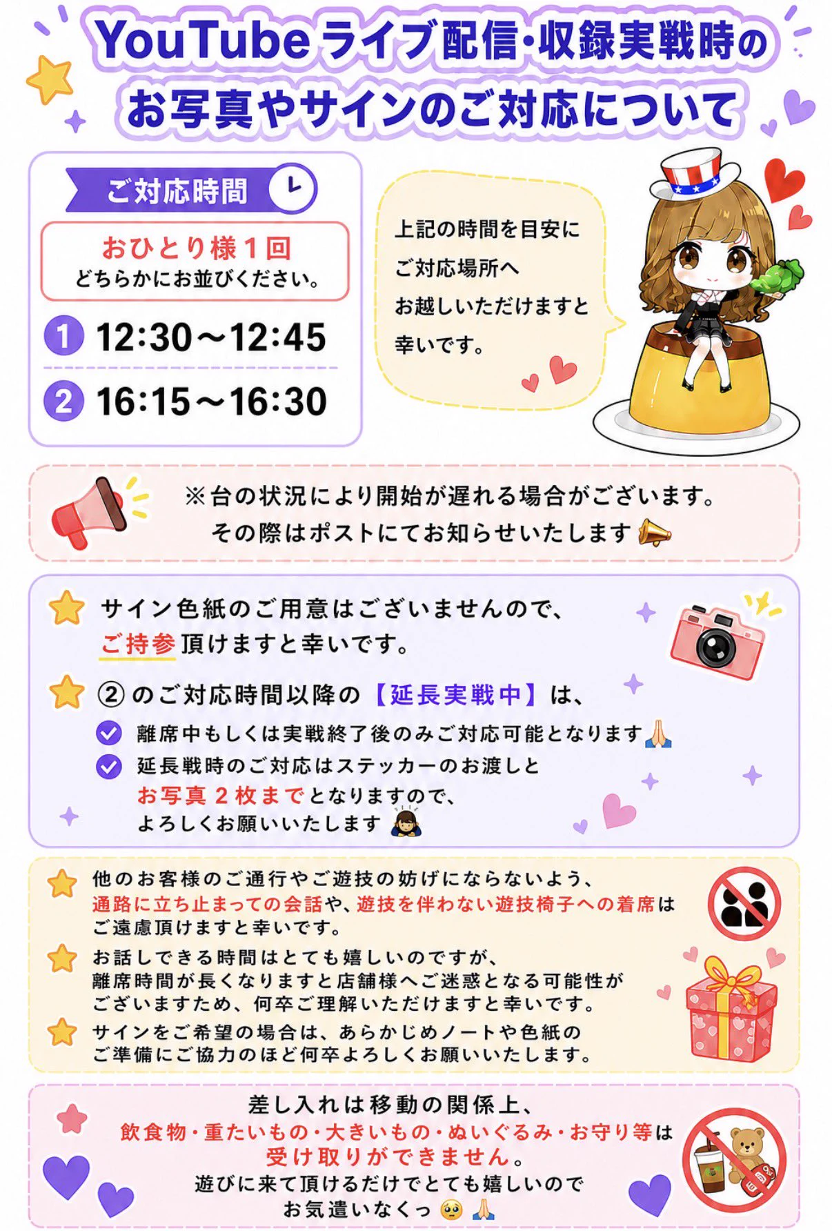 えりちゃんご確認用 えりスロちゃん (@rkmrn55) / X