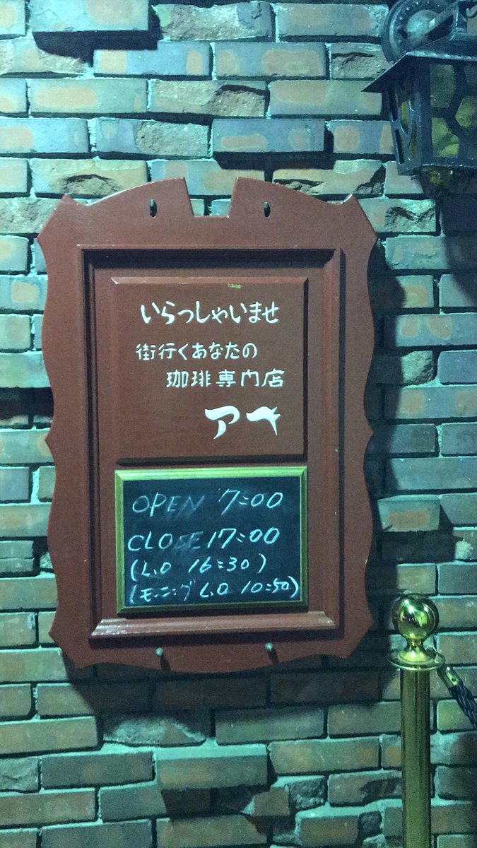 TheCastellaShow's tweet photo. 次回の松本は必ず行かないとな！
珈琲美学アベ https://t.co/XNlJHaSovg