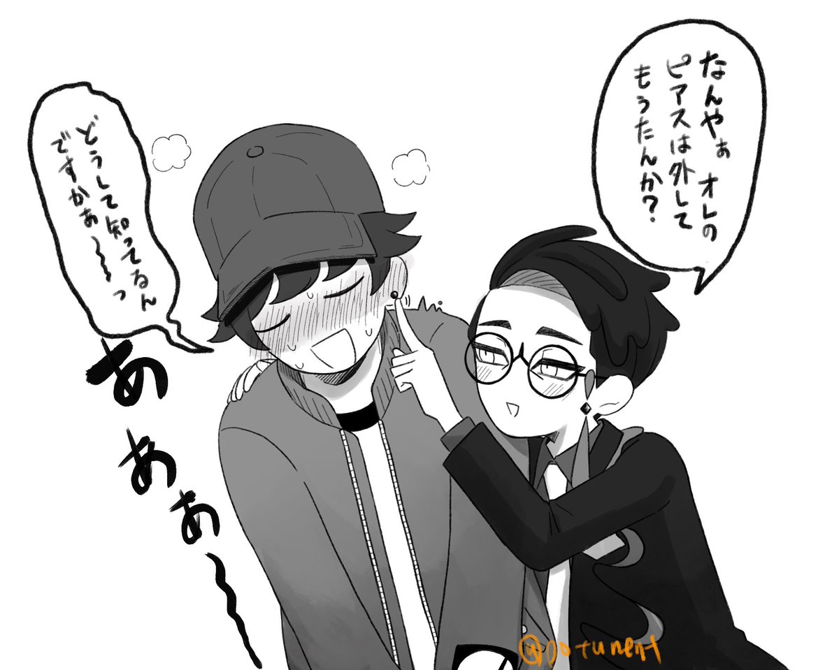 potunent's tweet photo. 例の概念ピのアユカラ https://t.co/fSuiriAO3A