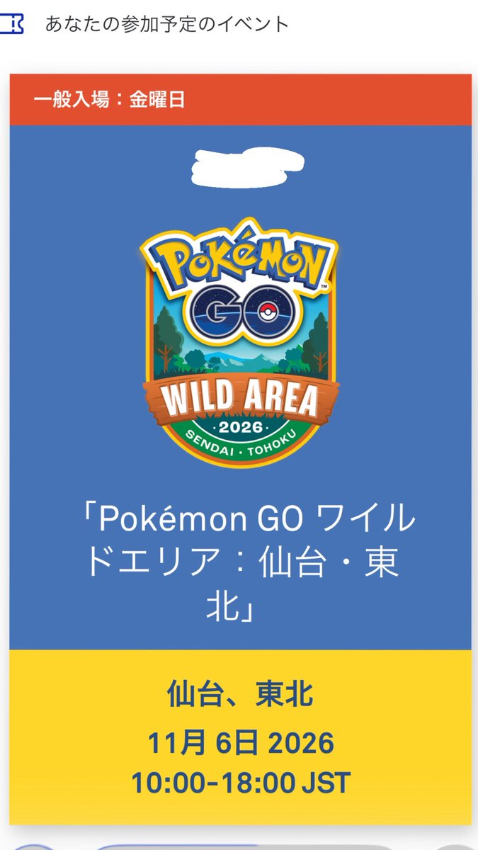 Tpopjp_pokeGo's tweet photo. やれやれ
不安な毎日を送っていたけどこれでようやく眠れるよ https://t.co/rmoLIlvDEQ