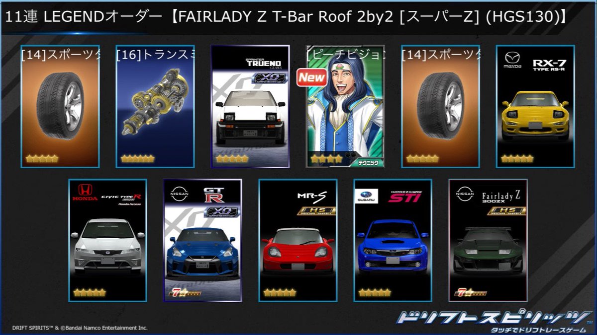 20120427's tweet photo. #ドリスピ https://t.co/HMthZtCNP0