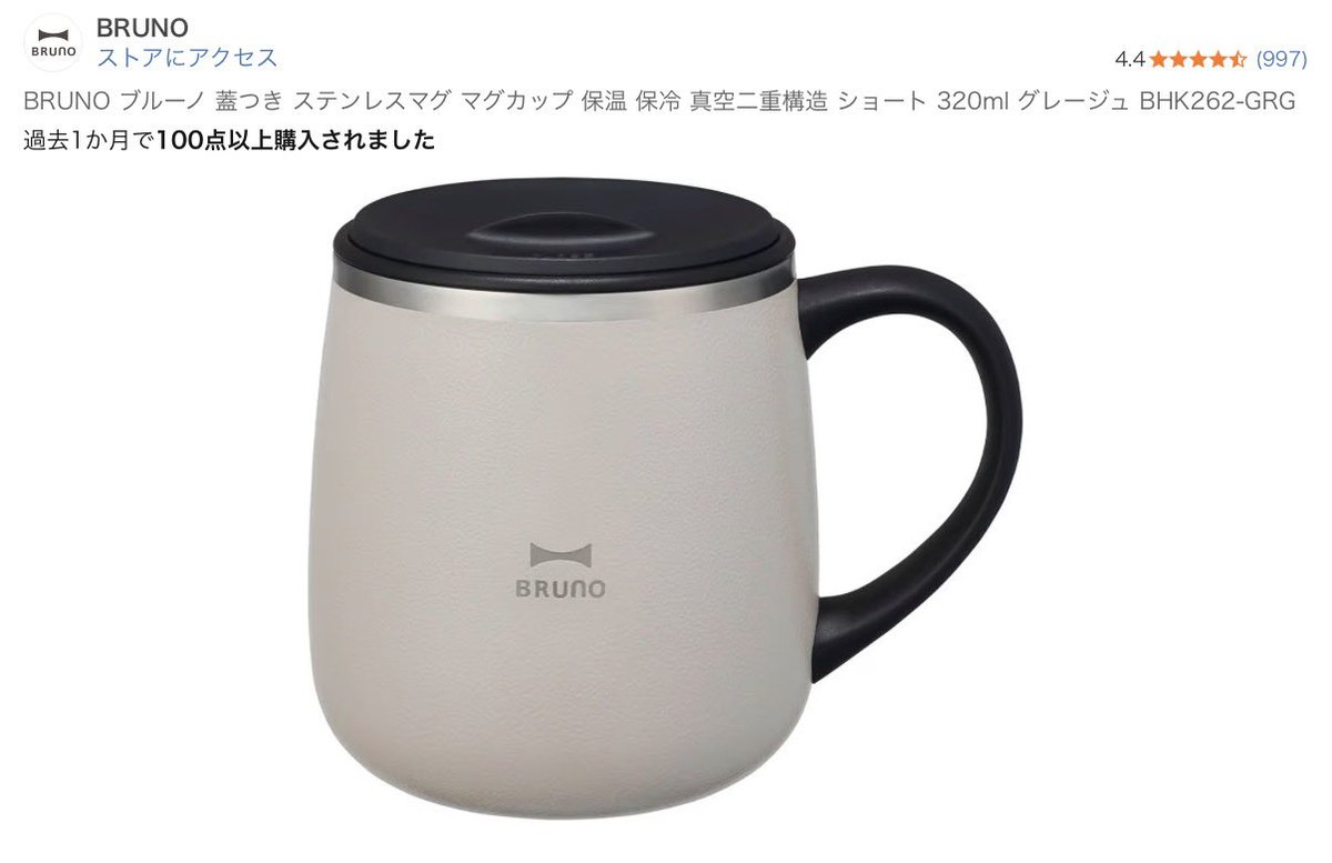 kame_33_'s tweet photo. こんな感じのステンレスのカップに氷いっぱい入れてたら、ミルクをすぐ冷ませられる！
しかも夜入れて朝まで冷たい˃̵ᴗ˂̵🧊
水筒に入れたお湯と、このカップが寝室用のミルクセット🍼 https://t.co/XJIsd3tUH2