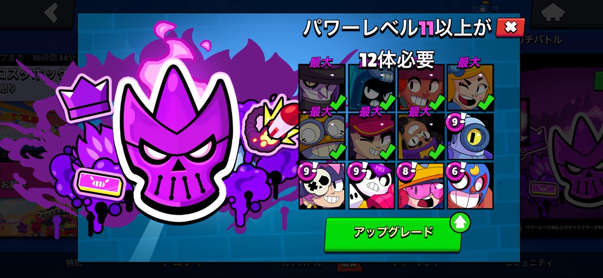uranvel's tweet photo. 一昨日サブ垢作ったけど資源足りなすぎ もう新規参入無理やろこれ https://t.co/jdXPIOTltp