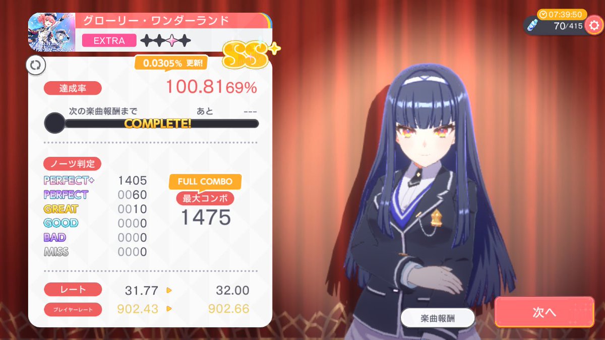 Jyonn0205's tweet photo. EXTRA27 全部FC出来なかった🥲 悔しい！ https://t.co/VZwuYyoWqc