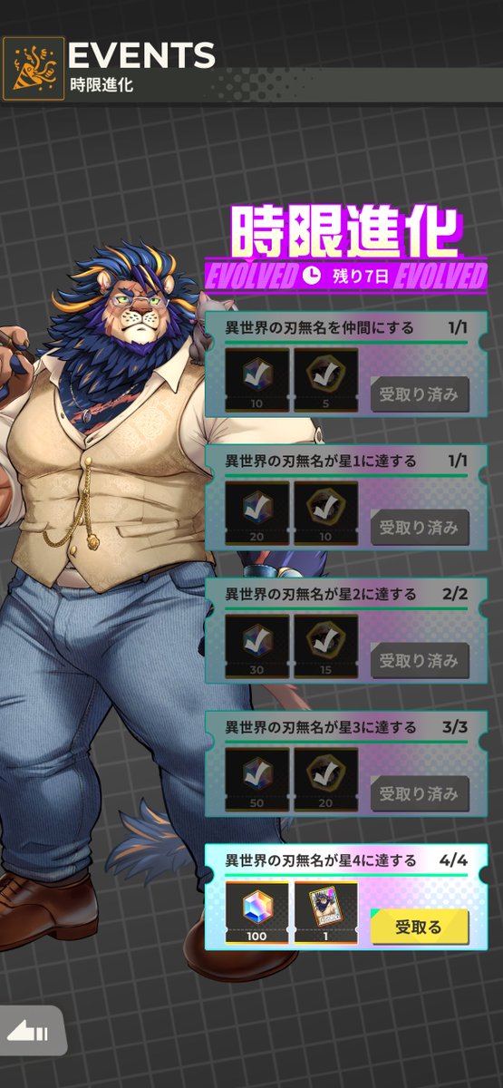 Kuta_0000's tweet photo. 無名さん4凸までいけた https://t.co/FMDrYKqfmN