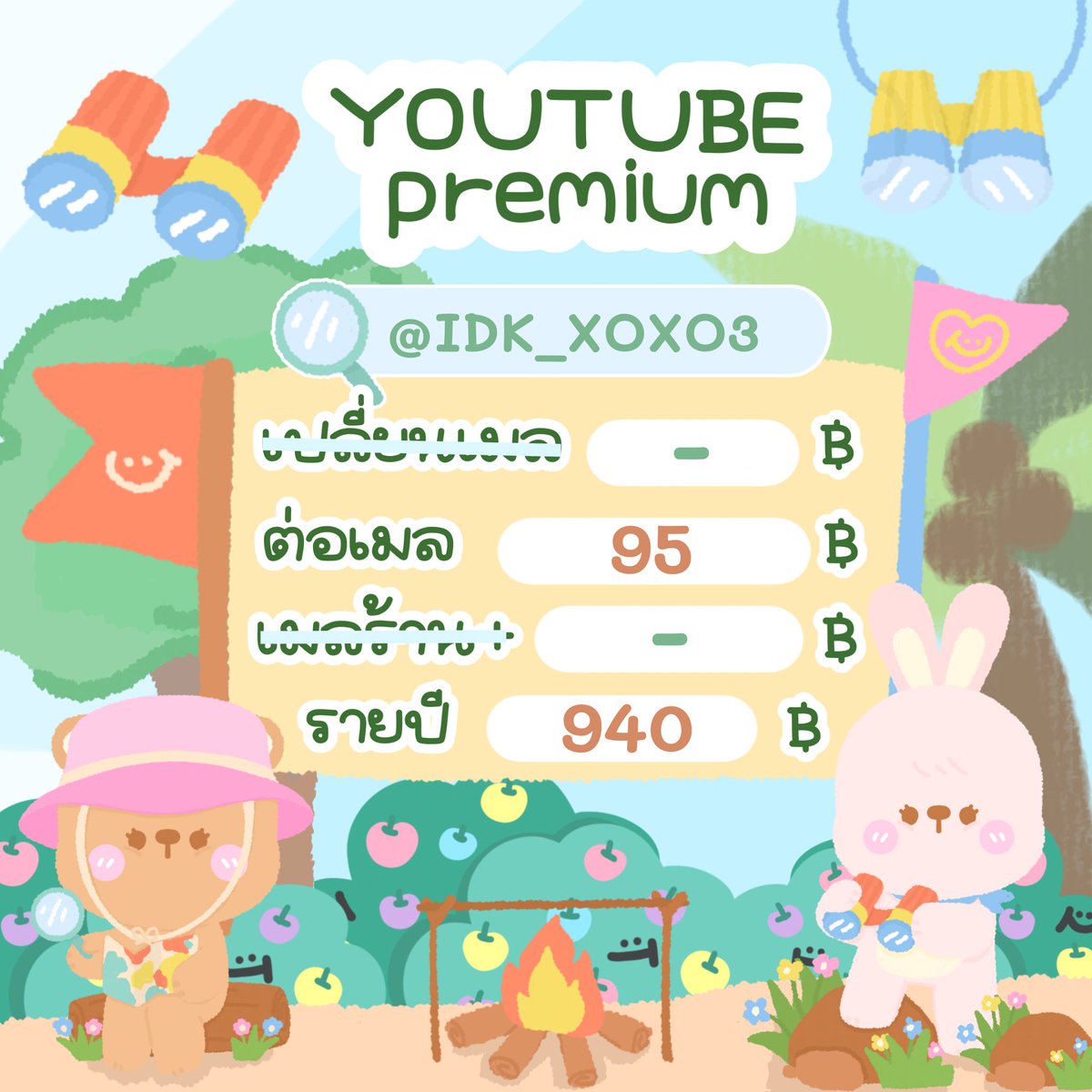 KAZS90's tweet photo. 【 YouTube Premium 】 

🧺 30 วัน | 79฿  — โปรรีทวิต —

> เดือนถัดไป 95฿
> อาศัยอยู่ใน ‘ไทย’ เท่านั้น
>ใช้เมลตัวเอง / ต่ออายุได้

🪷⭑ สั่งซื้อ : Line [ ลิ้งค์หน้า bio ] ⭑

🔍; #หารยูทูปพรีเมี่ยม #หารyoutube A3 https://t.co/6NnzITSHn9