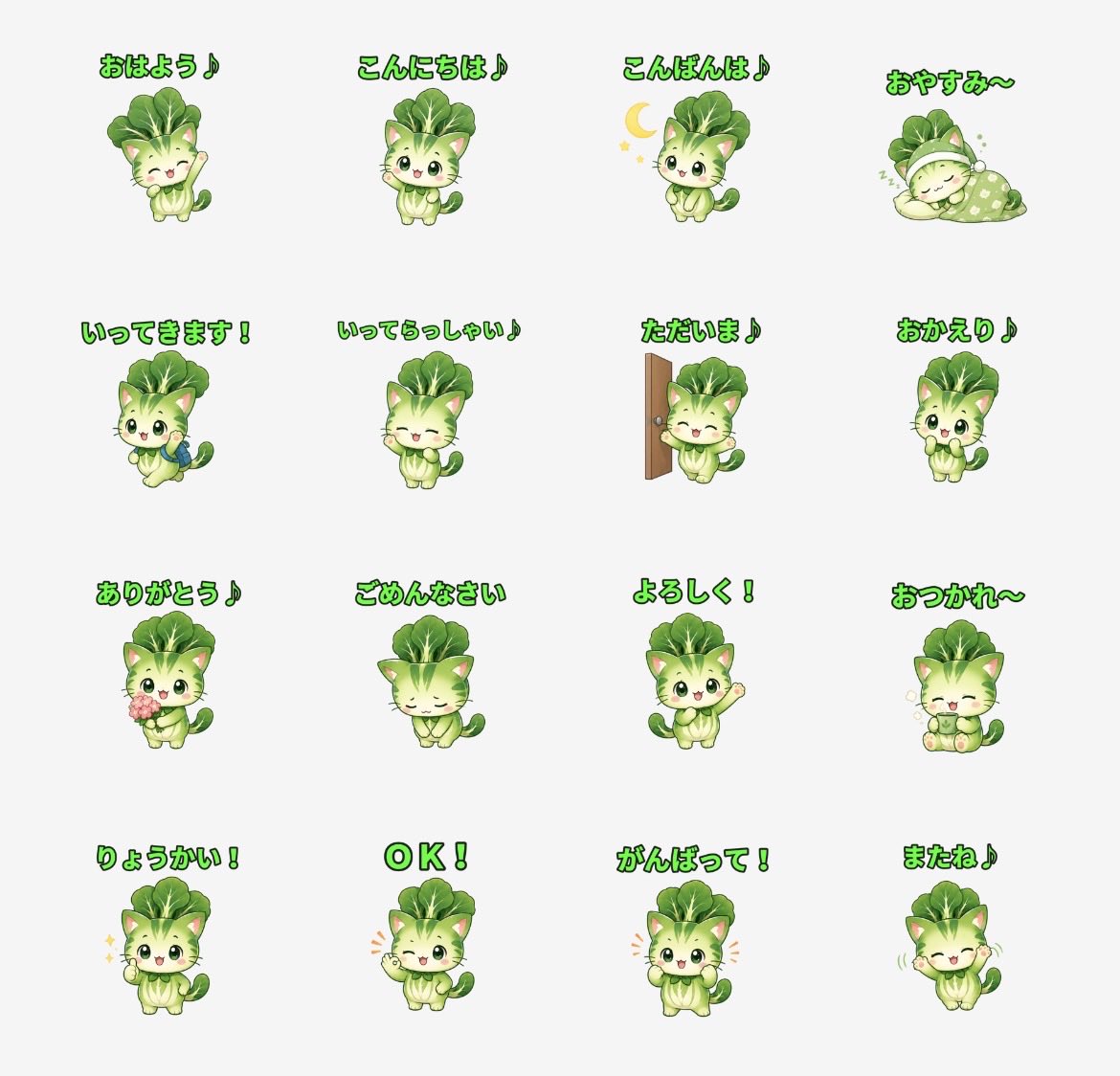 Motyai11's tweet photo. おはようございます🥬🐱🥬

⬇️こまつにゃ♪⬇️
https://t.co/jKbdswTp6c https://t.co/O4Ayssy6ux