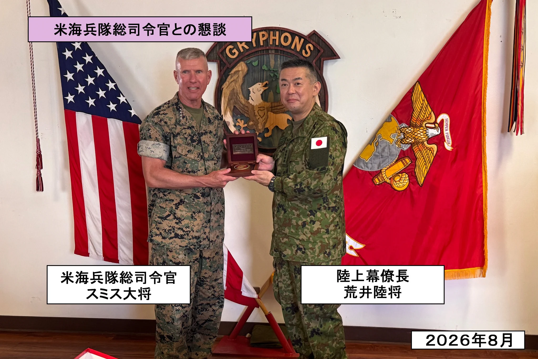 防衛省 陸上自衛隊 on X: 