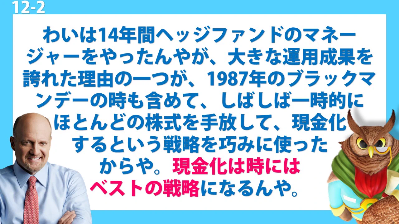 Makabee【ジム・クレイマー応援ch】 on X: 