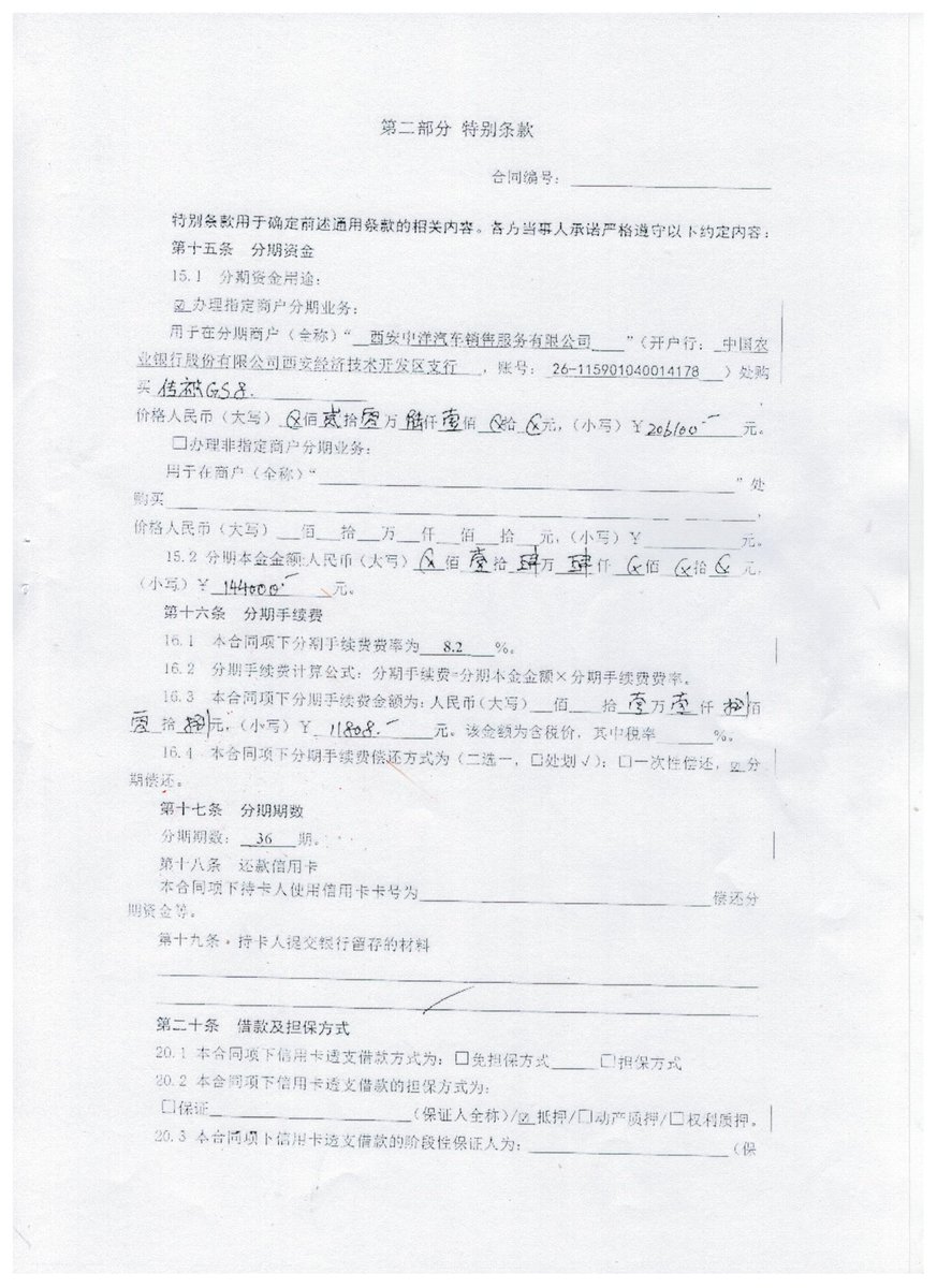 jason_stan221's tweet photo. [I finally got the loan with those official documents—this is a great step!] https://t.co/sM72CvomEE