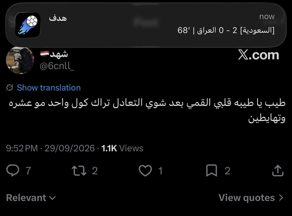 Albndril's tweet photo. @6cnll_ @Nevezah والحين وش حابه تقولين ههه https://t.co/gTCa1a6pWr
