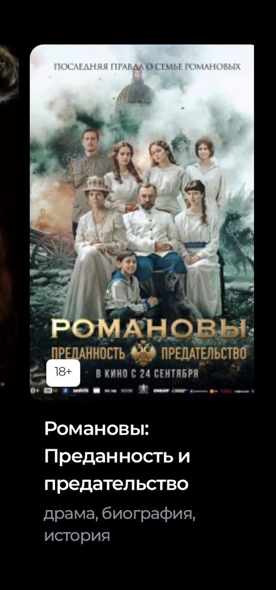 Fork3J's tweet photo. А че про семью Джигана уже фильм сняли? Быстро однако https://t.co/w1dmuWEosw