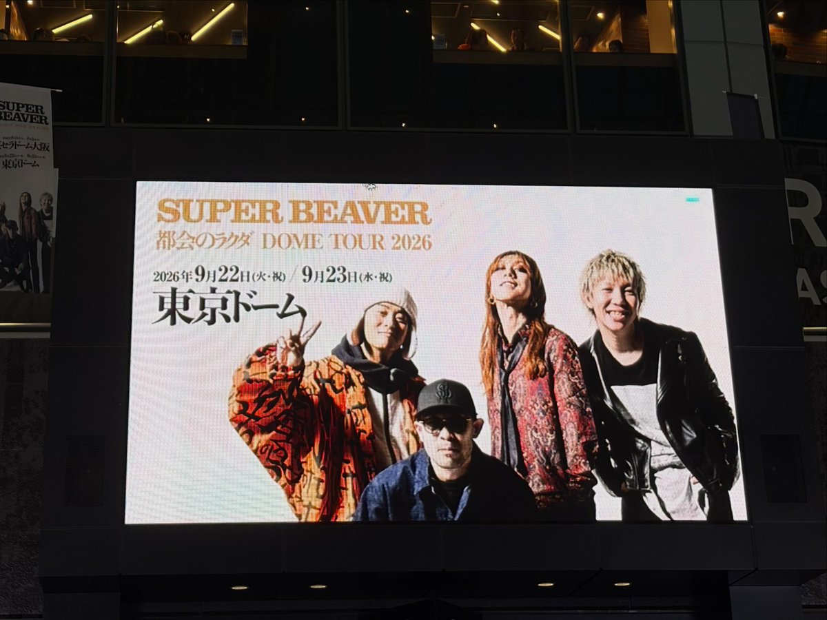 itsuki__61418's tweet photo. ここまで連れてきてくれてありがとう‼️
好きでいてよかったなって
追いかけてよかったなって自慢できるバンドです‼️
情熱に幸あれ https://t.co/0HCI8297Iz