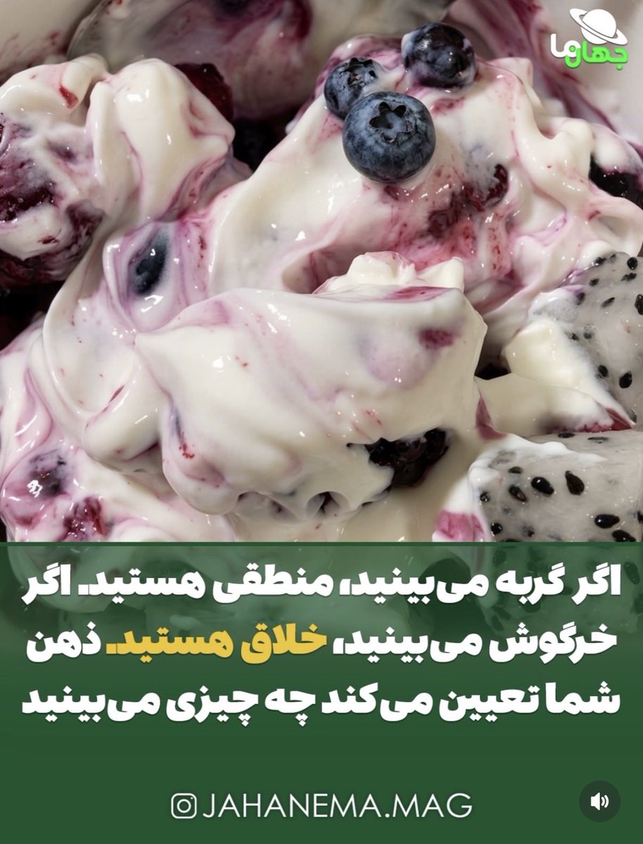 niloufard500's tweet photo. فقط منم که کله گوسفند میبینم؟🦦 https://t.co/LaswbRTXwm