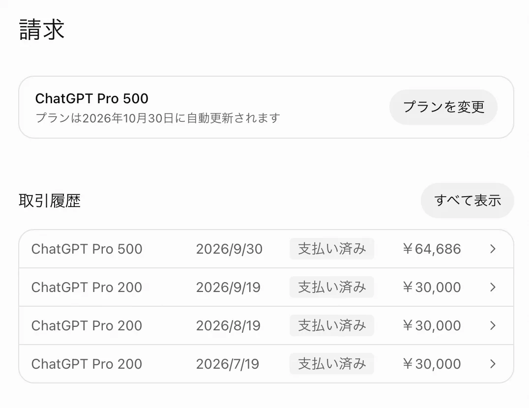 ®️ ※コメント必読　送料分 Mojofull on X: 