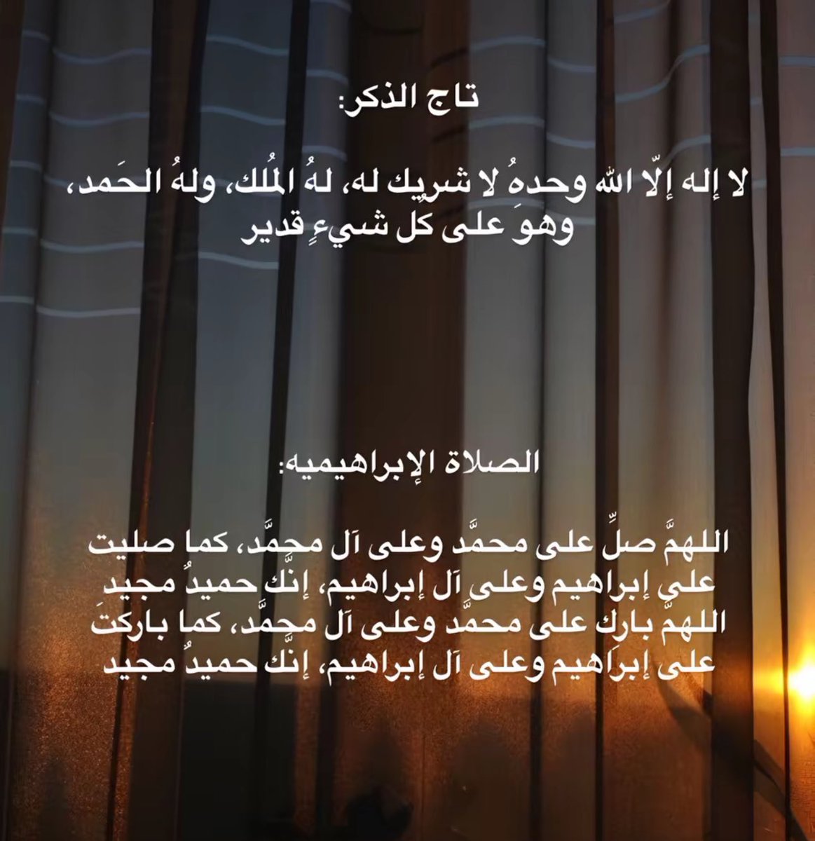 hms_sss's tweet photo. والله إنها سحر ألتزموا فيها خصصوا ساعة قبل النوم أو بعد ما تصلون الوتر ، بتشوفون المستحيلاات تتحقق وكل أمانيكم بين يديكم أهم شي النية الصادقة واليقين بالله إنه على كل شيء قدير . https://t.co/BeOvDppRqL