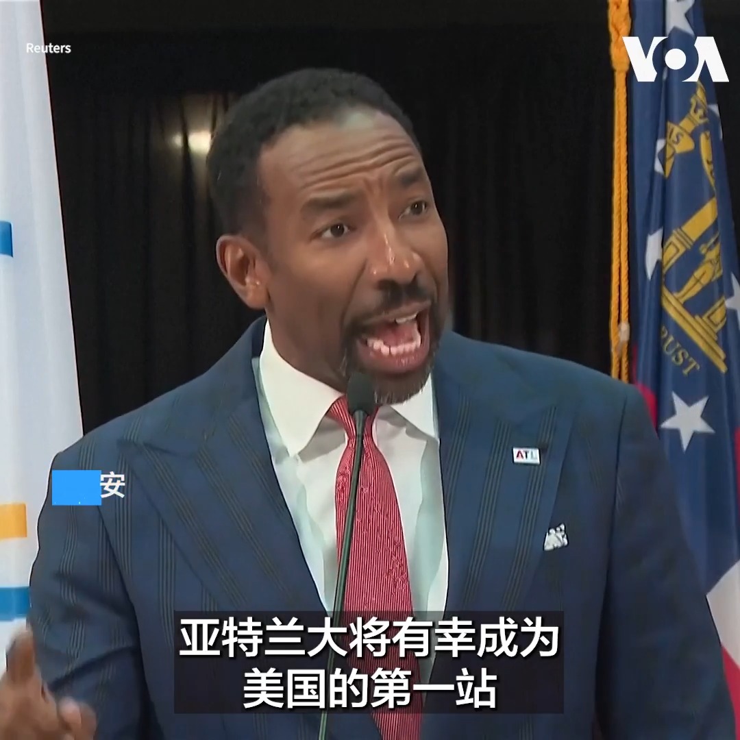 亚特兰大获选为2028年洛杉矶奥运圣火美国首站 市长表态准备就绪
