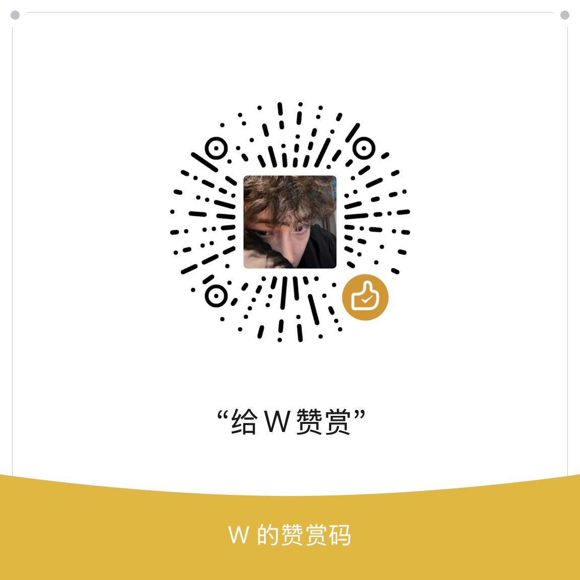 Ney_Lx07's tweet photo. 想加微信 v 我 50 请我喝杯星巴克呗😋 https://t.co/vBXtnQllle